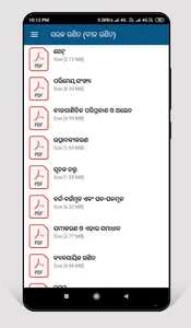Odisha School Book:Odia Medium screenshot 5