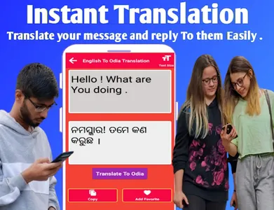Odia Translate to English screenshot 0