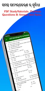 OTET Exam Preparation App - OS screenshot 2