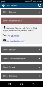 Odisha RTO Exam - Odia DL Test screenshot 7