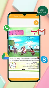 All-In-One Kids Books Class KG screenshot 15