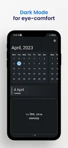 Date Converter screenshot 2