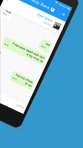 OfferME קניה ומכירה של יד שניה screenshot 5