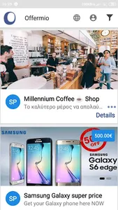 Offermio screenshot 1