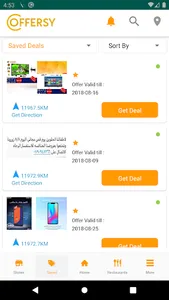 offersy screenshot 2