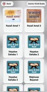Islamic Hindi Books Library screenshot 2
