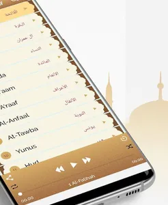 Jamal Shaker Abdullah MP3 Qura screenshot 1