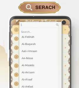 Jamal Shaker Abdullah MP3 Qura screenshot 2
