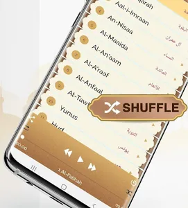 Jamal Shaker Abdullah MP3 Qura screenshot 5