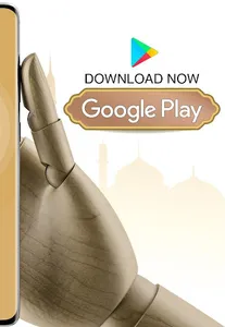 Jamal Shaker Abdullah MP3 Qura screenshot 7