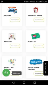 كيان ون screenshot 2