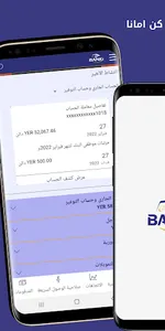 CAC Banki screenshot 2
