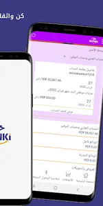 CAC Banki screenshot 3