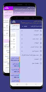 CAC Banki screenshot 4