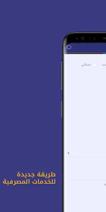 CAC Banki screenshot 5