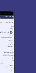 CAC Banki screenshot 6