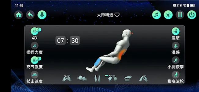 OGAWA Maestro screenshot 1