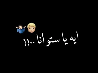 أغنية قلبي برتقان بصرة screenshot 2