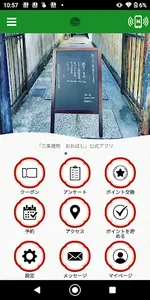 三条猪熊　おおはし screenshot 0