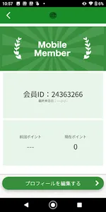 三条猪熊　おおはし screenshot 2