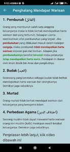 FIQIH MAWARIS screenshot 4