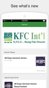 Kong Fok Church Int'l screenshot 2