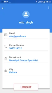 OIT Upasthiti screenshot 2