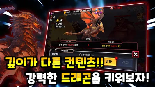 용사는 상자가 되었다 : 노가다 RPG 키우기 screenshot 3