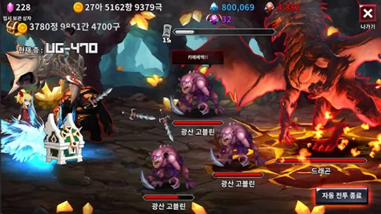 용사는 상자가 되었다 : 노가다 RPG 키우기 screenshot 4