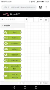 RedMobile screenshot 3