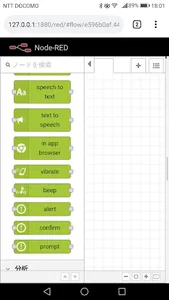 RedMobile screenshot 4