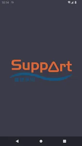 Support 挺你 科技調整床 screenshot 2