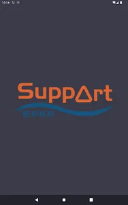 Support 挺你 科技調整床 screenshot 4