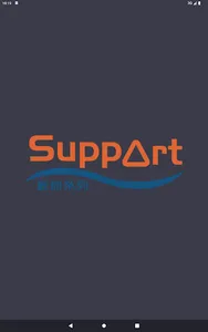 Support 挺你 科技調整床 screenshot 7