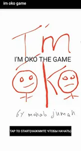 I'm oko screenshot 0