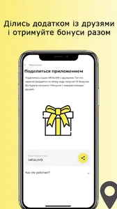 Таксі Хмельницький Ok.2299 screenshot 3