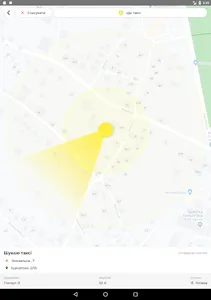 Таксі Хмельницький Ok.2299 screenshot 6