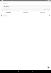 Таксі Хмельницький Ok.2299 screenshot 7