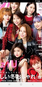 NiziU Wallpaper screenshot 0