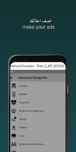 offer dz: بيع اغراض في الجزائر screenshot 2