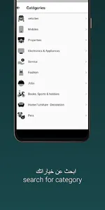 offer dz: بيع اغراض في الجزائر screenshot 3