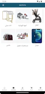 OlaSalehJewellery screenshot 2