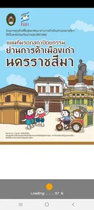 Korat Architecture screenshot 0