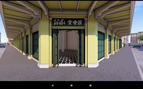 Korat Architecture screenshot 14