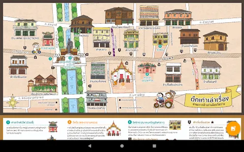 Korat Architecture screenshot 15