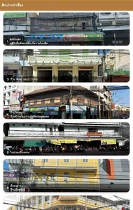 Korat Architecture screenshot 18