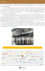 Korat Architecture screenshot 20