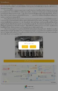 Korat Architecture screenshot 21