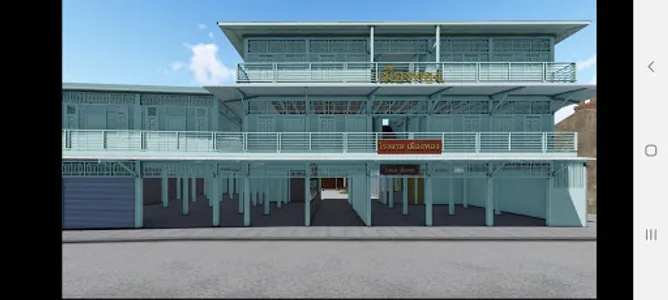 Korat Architecture screenshot 4