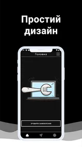 ПК, Ноутбуки - ремонт у Львові screenshot 1